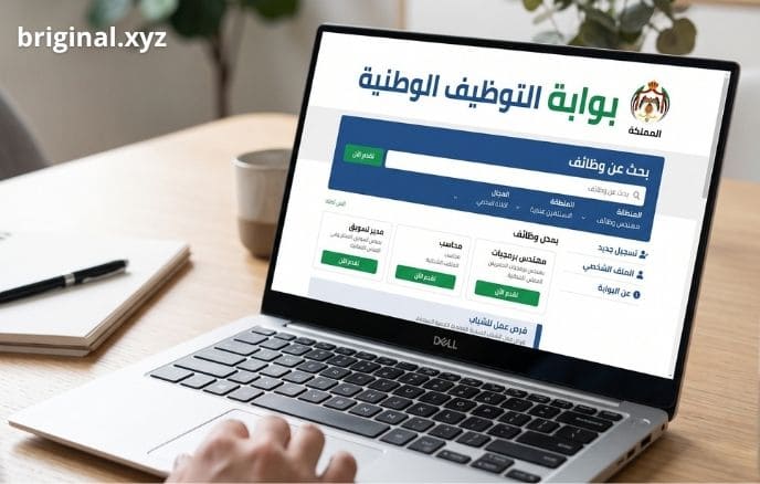 وظائف في الإمارات 2026 وروابط التقديم الرسمية