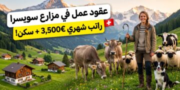 travail saisonnier ferme suisse